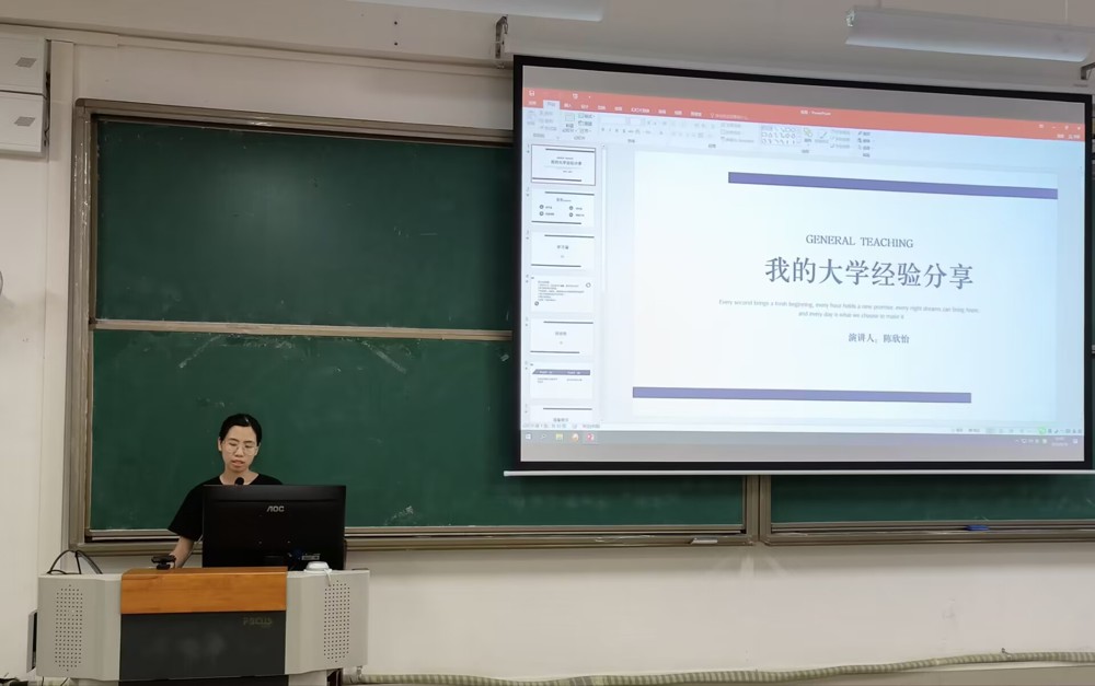 2023届陈欣怡分享经验