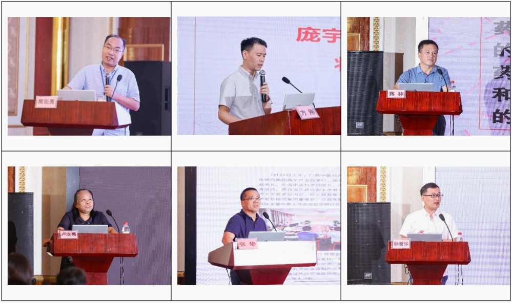 微信截图_20230823105953