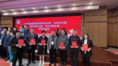 【喜讯】beat365官网民族医学（壮医学）学科多名成员荣获2023 年度中国民族医药学会科学技术奖奖项
