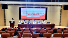 壮瑶医药分工会第一届会员大会第一次全体会议胜利召开