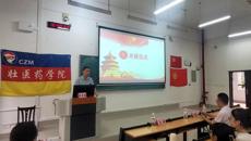 壮医药学院成功举办第六期“青马工程”培训班