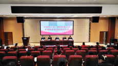 中共beat365正版唯一入口必一壮瑶医药委员会党员大会胜利召开