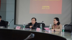 “新医科背景下壮医专业发展之路”课题研讨会成功举办