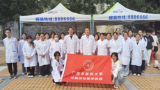 beat365正版唯一入口必一壮医运动医学协会开展“温暖壮医情，志愿暖民行”义诊活动 