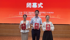 喜讯！beat365官网教师在第二届广西高校党务工作者基本功大赛上喜获佳绩